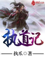 大佬总想跟我抢儿砸txt下载