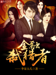 软饭硬吃从美女总裁开始林凡沈清