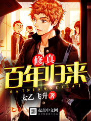 彗星撞飞机让你开枝散叶没让你逐鹿中原