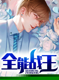 盖世战神虎帅萧破天楚雨馨